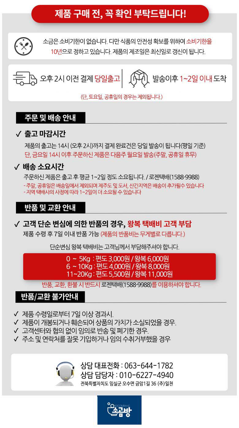 information.jpg